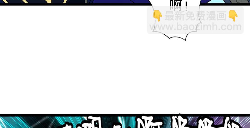 笑傲江湖 - 第二十二話 香餑餑林平之！(3/3) - 6