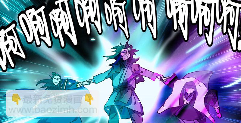 笑傲江湖 - 第二十二話 香餑餑林平之！(3/3) - 7