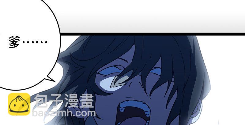 笑傲江湖 - 第二十二話 香餑餑林平之！(3/3) - 2