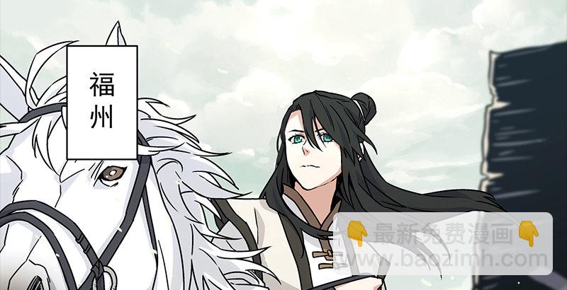 笑傲江湖 - 第二十二話 香餑餑林平之！(3/3) - 1