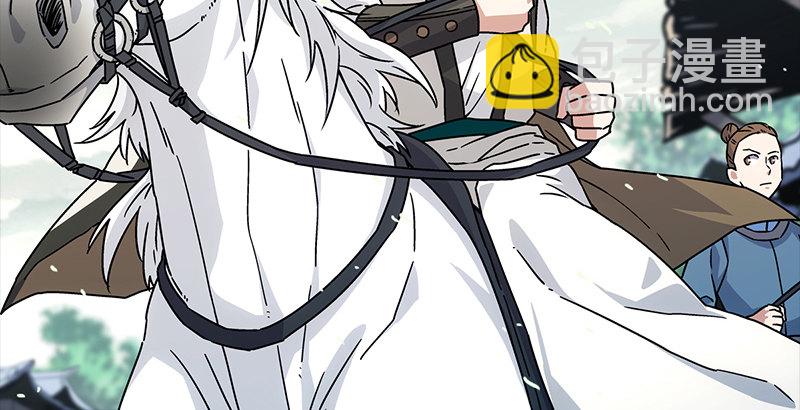 笑傲江湖 - 第二十二話 香餑餑林平之！(3/3) - 2