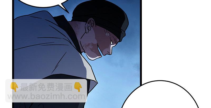 笑傲江湖 - 第二十二話 香餑餑林平之！(1/3) - 7