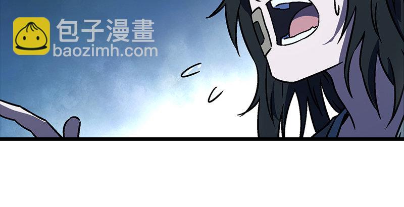 笑傲江湖 - 第二十二話 香餑餑林平之！(1/3) - 5