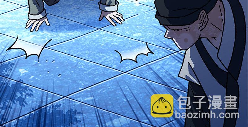 笑傲江湖 - 第二十二話 香餑餑林平之！(1/3) - 8