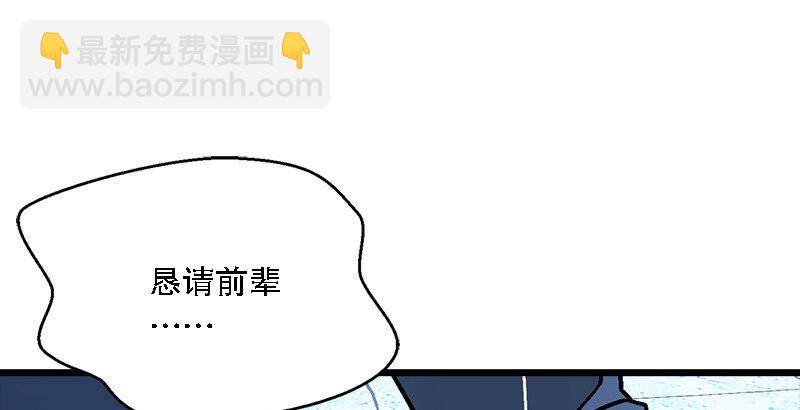 笑傲江湖 - 第二十二話 香餑餑林平之！(1/3) - 4