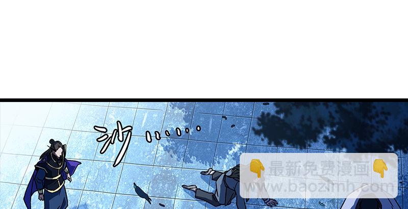 笑傲江湖 - 第二十二話 香餑餑林平之！(1/3) - 2