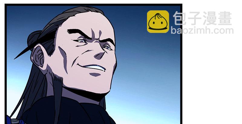 笑傲江湖 - 第二十二話 香餑餑林平之！(1/3) - 4