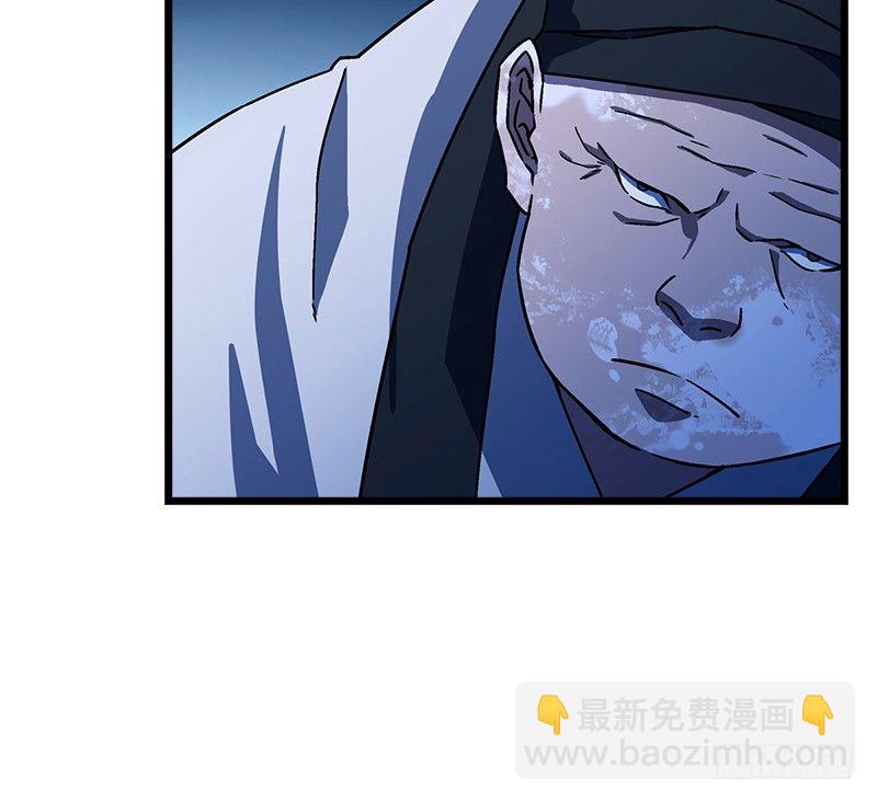 笑傲江湖 - 第二十二話 香餑餑林平之！(1/3) - 6