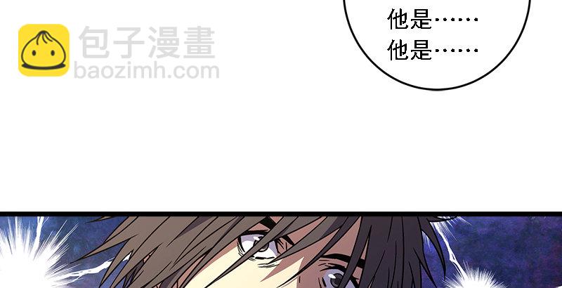 笑傲江湖 - 第二十二話 香餑餑林平之！(1/3) - 8