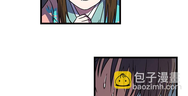 笑傲江湖 - 第二十二話 香餑餑林平之！(2/3) - 8