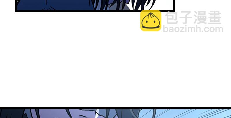 笑傲江湖 - 第二十二話 香餑餑林平之！(2/3) - 7