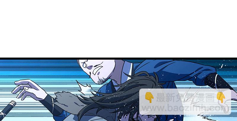 笑傲江湖 - 第二十二話 香餑餑林平之！(2/3) - 3