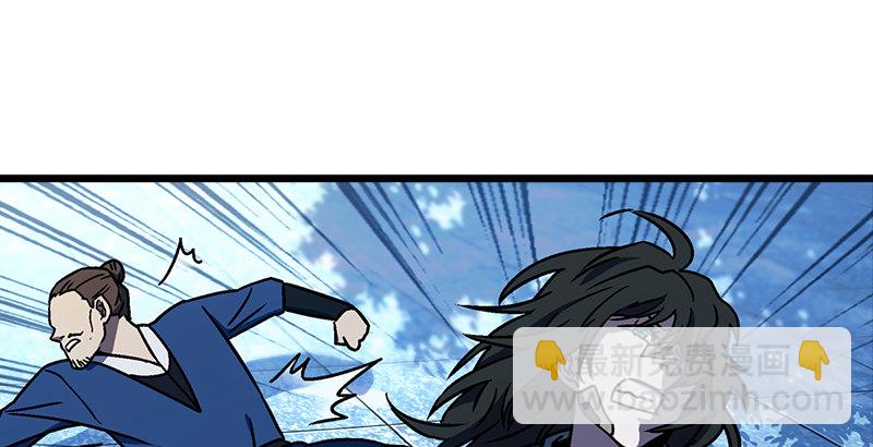 笑傲江湖 - 第二十二話 香餑餑林平之！(2/3) - 5