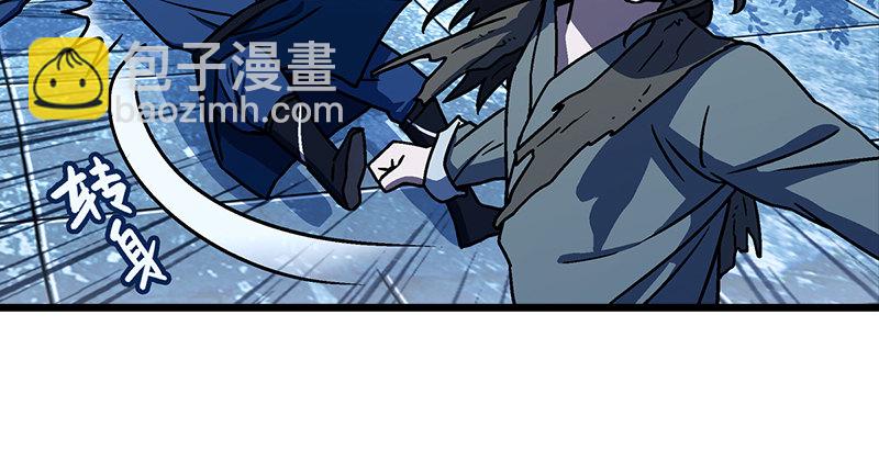 笑傲江湖 - 第二十二話 香餑餑林平之！(2/3) - 6