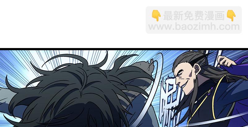 笑傲江湖 - 第二十二話 香餑餑林平之！(2/3) - 1