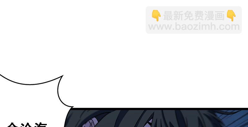 笑傲江湖 - 第二十二話 香餑餑林平之！(2/3) - 1