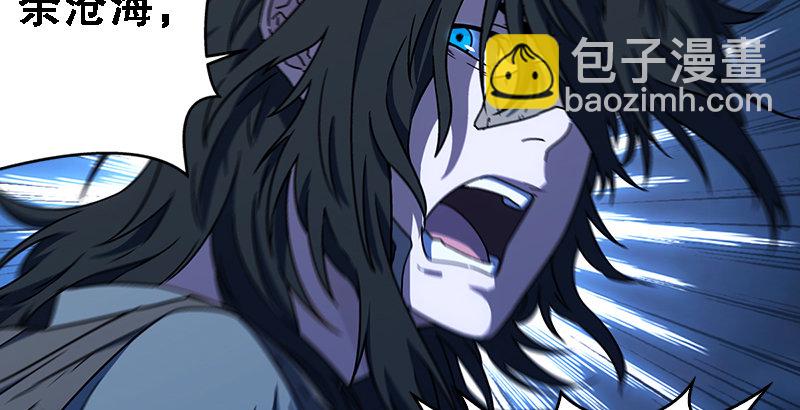 笑傲江湖 - 第二十二話 香餑餑林平之！(2/3) - 2