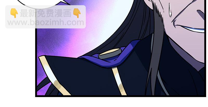 笑傲江湖 - 第二十二話 香餑餑林平之！(2/3) - 8