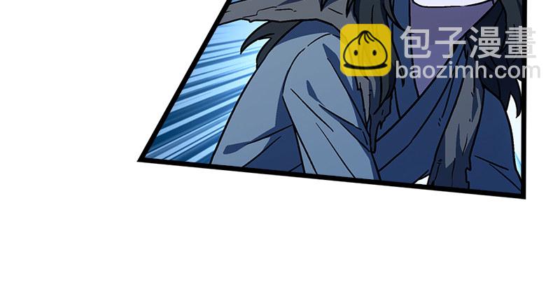 笑傲江湖 - 第二十二話 香餑餑林平之！(2/3) - 4