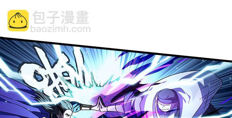 笑傲江湖 - 第二十二話 香餑餑林平之！(2/3) - 5