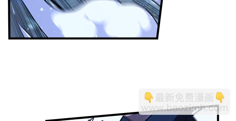 笑傲江湖 - 第二十二話 香餑餑林平之！(2/3) - 8