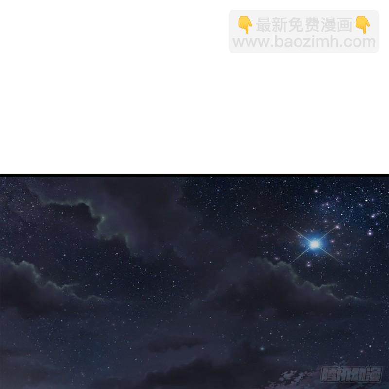 笑傲江湖 - 第二百二十四話 許願(1/2) - 2