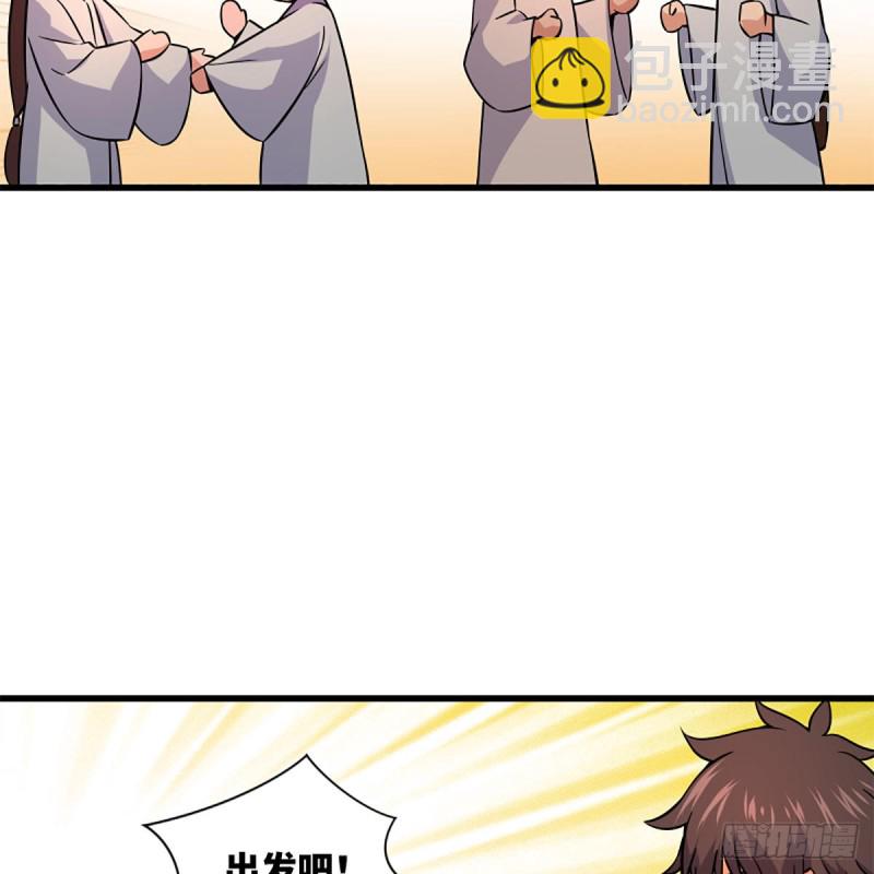 笑傲江湖 - 第二百二十四話 許願(1/2) - 5