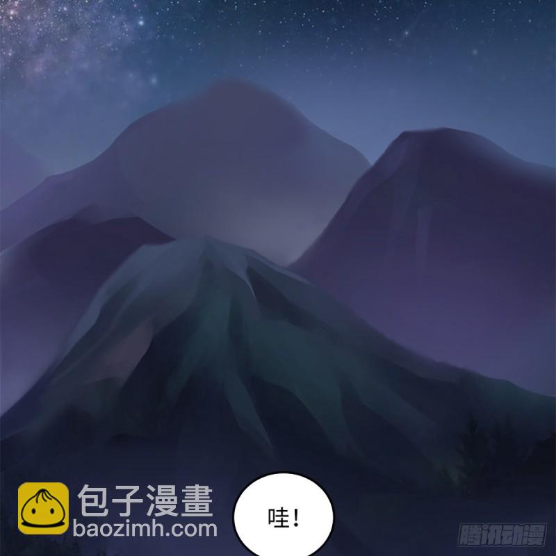 笑傲江湖 - 第二百二十四話 許願(1/2) - 4