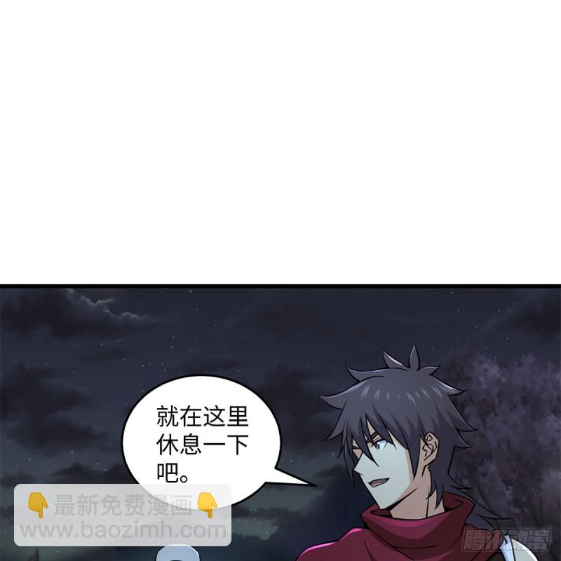 笑傲江湖 - 第二百二十四話 許願(1/2) - 4