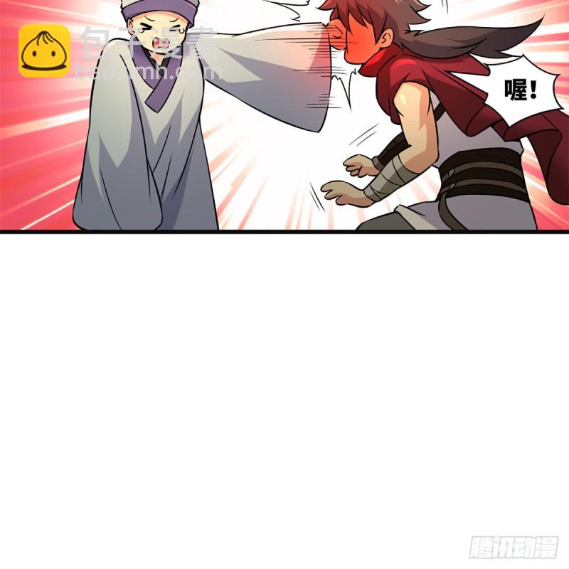 笑傲江湖 - 第二百二十四話 許願(1/2) - 7