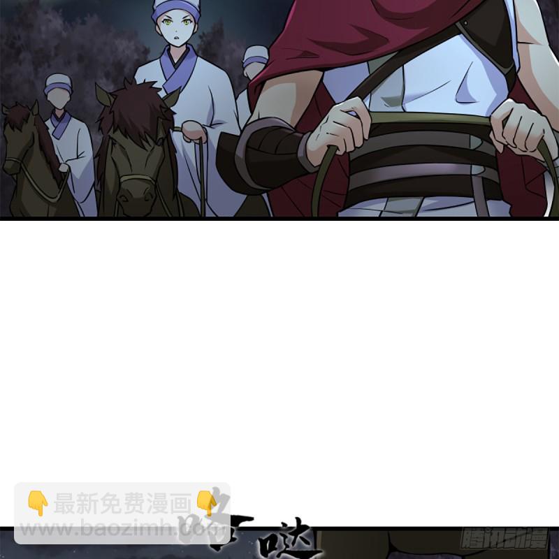 笑傲江湖 - 第二百二十四話 許願(1/2) - 5