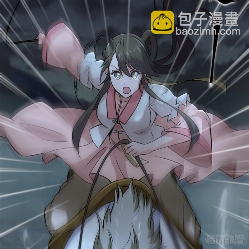 笑傲江湖 - 第二百二十四話 許願(2/2) - 5