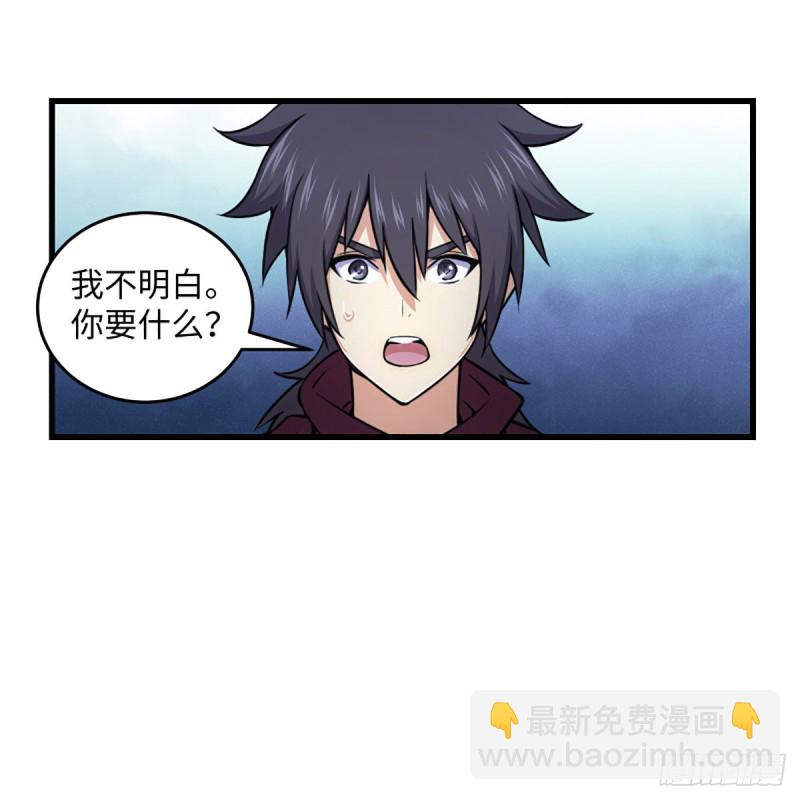 笑傲江湖 - 第二百二十四話 許願(2/2) - 3