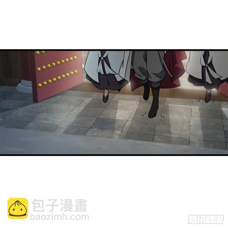 笑傲江湖 - 第二百二十六話 龍泉火海(1/2) - 5