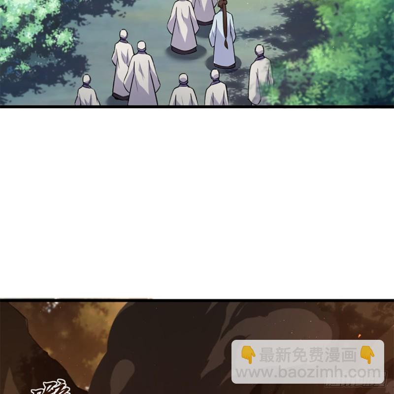 笑傲江湖 - 第二百二十六話 龍泉火海(1/2) - 8