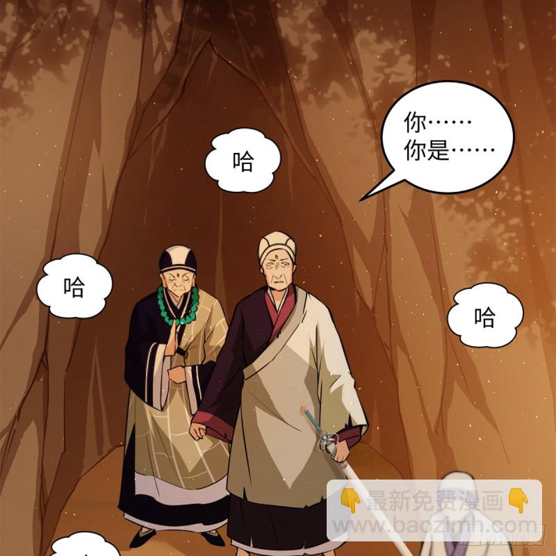 笑傲江湖 - 第二百二十六話 龍泉火海(1/2) - 1