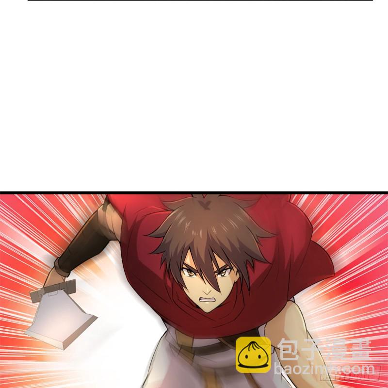 笑傲江湖 - 第二百二十六話 龍泉火海(1/2) - 8