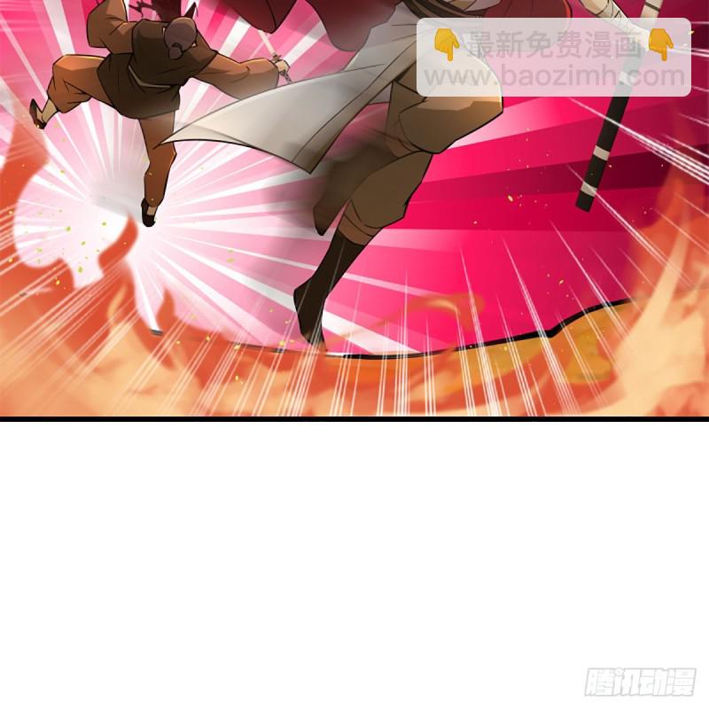 笑傲江湖 - 第二百二十六話 龍泉火海(1/2) - 2