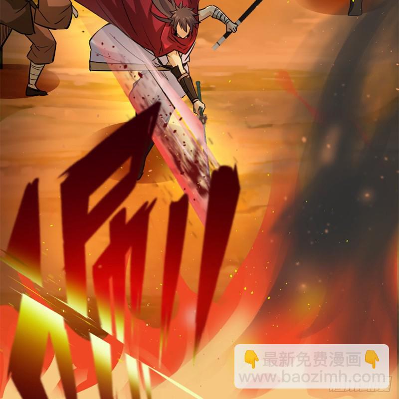 笑傲江湖 - 第二百二十六話 龍泉火海(1/2) - 7