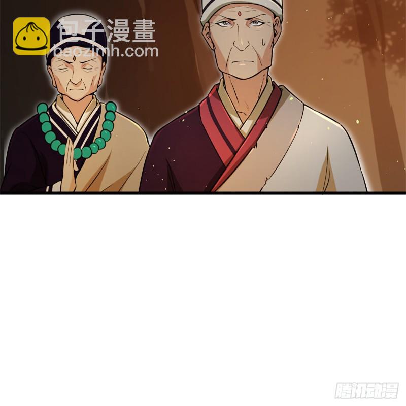 笑傲江湖 - 第二百二十六話 龍泉火海(1/2) - 2