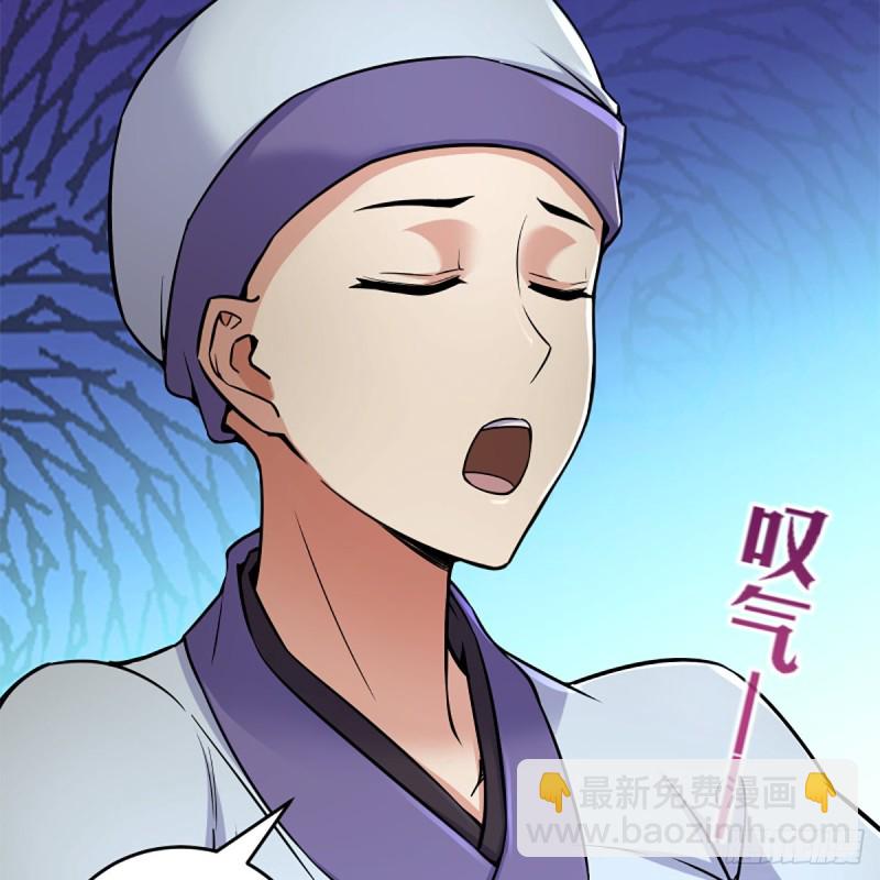 笑傲江湖 - 第二百二十八話 大小姐的對頭(1/2) - 2