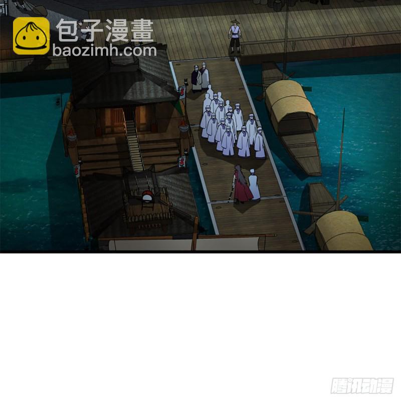 笑傲江湖 - 第二百二十八話 大小姐的對頭(1/2) - 4