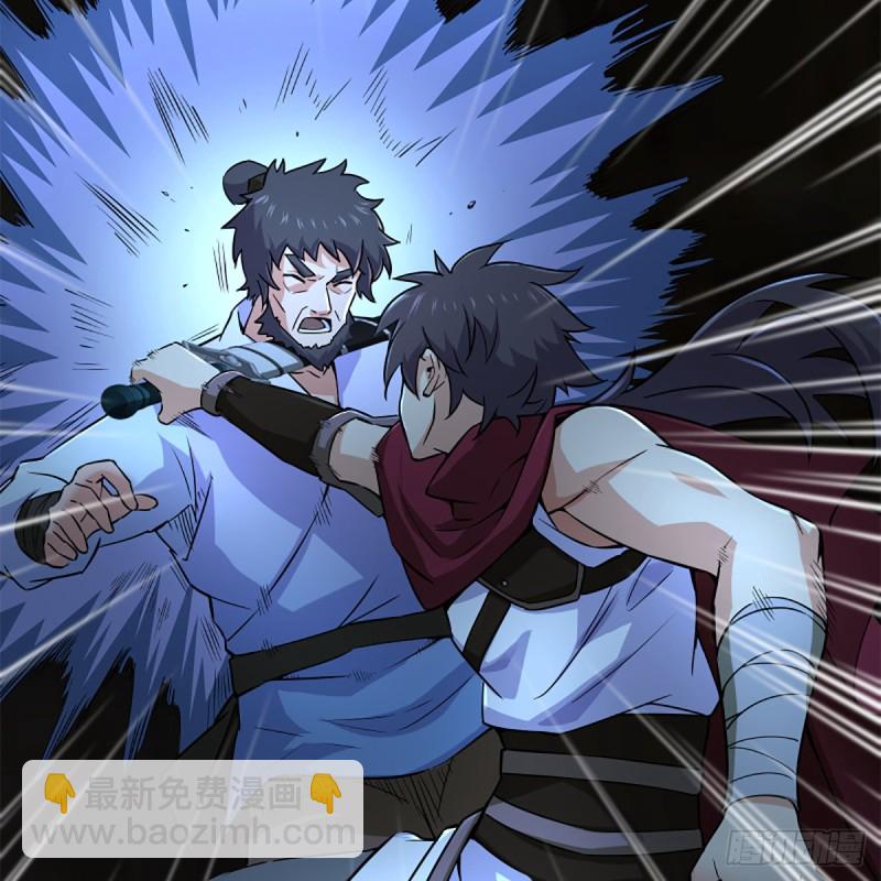 笑傲江湖 - 第二百二十八話 大小姐的對頭(2/2) - 2