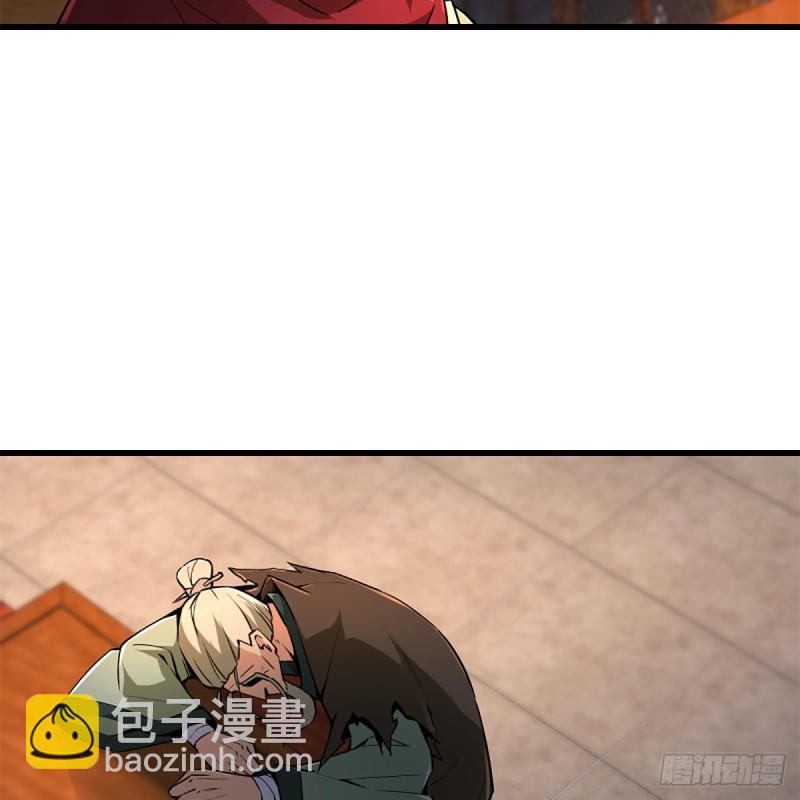 笑傲江湖 - 第二百三十話 最難消受(1/2) - 5