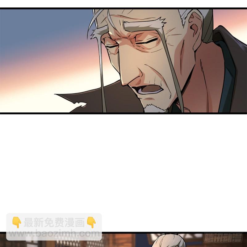 笑傲江湖 - 第二百三十話 最難消受(1/2) - 5