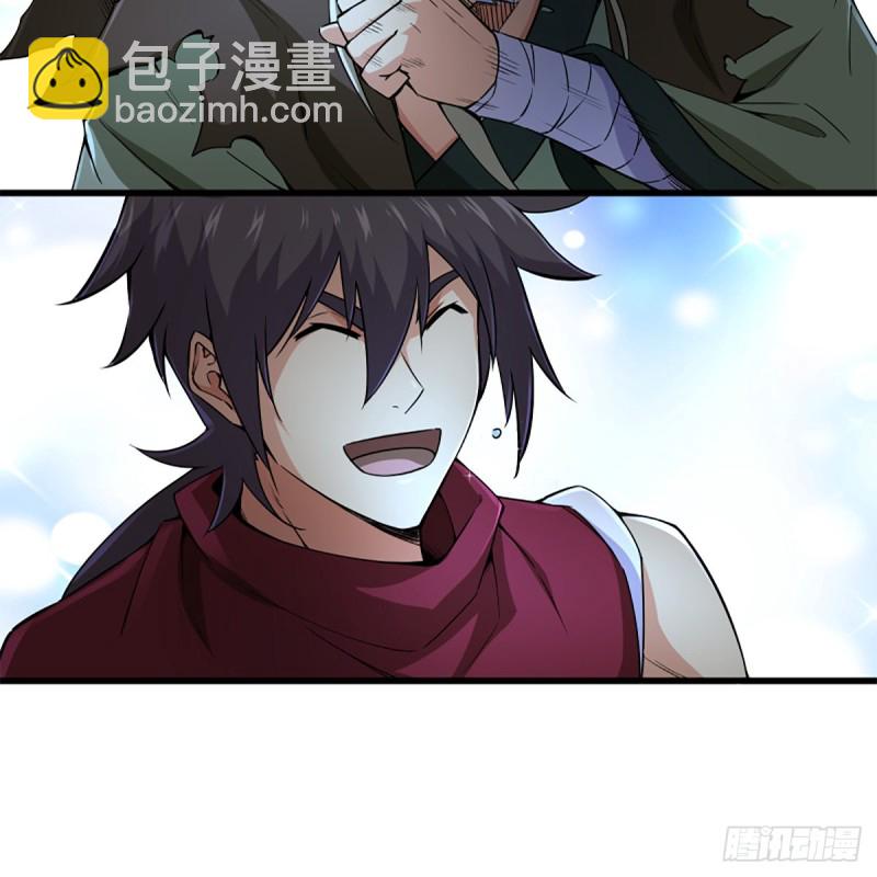 笑傲江湖 - 第二百三十話 最難消受(1/2) - 1