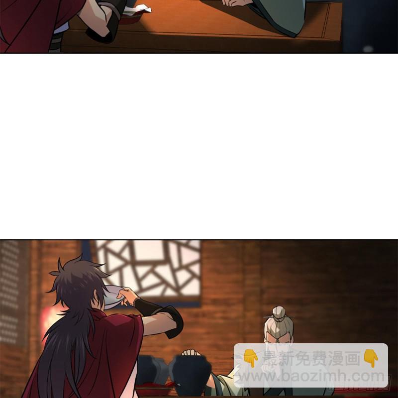 笑傲江湖 - 第二百三十話 最難消受(1/2) - 7