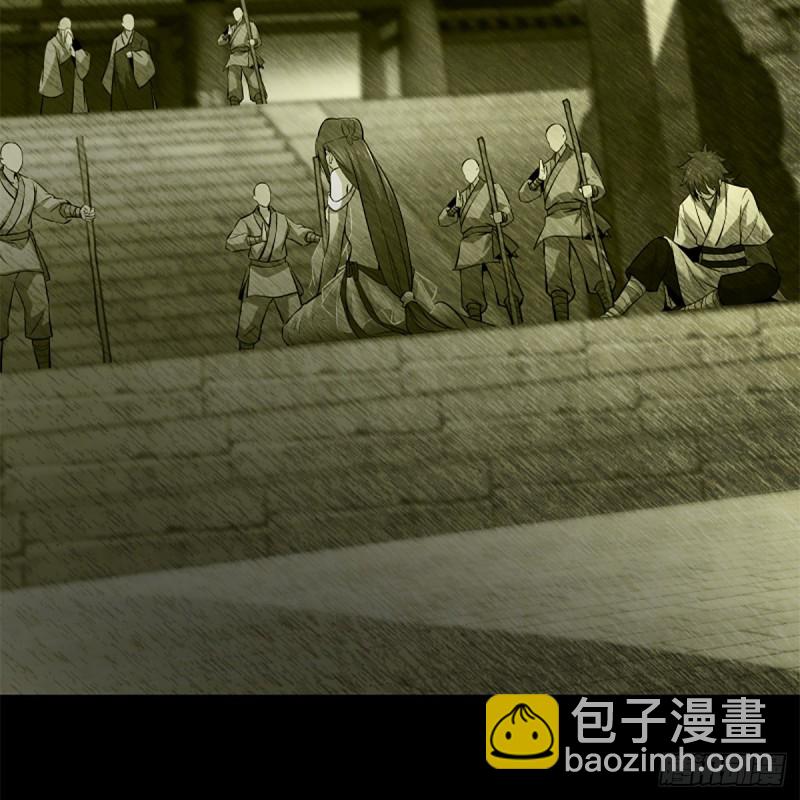 笑傲江湖 - 第二百三十話 最難消受(2/2) - 1