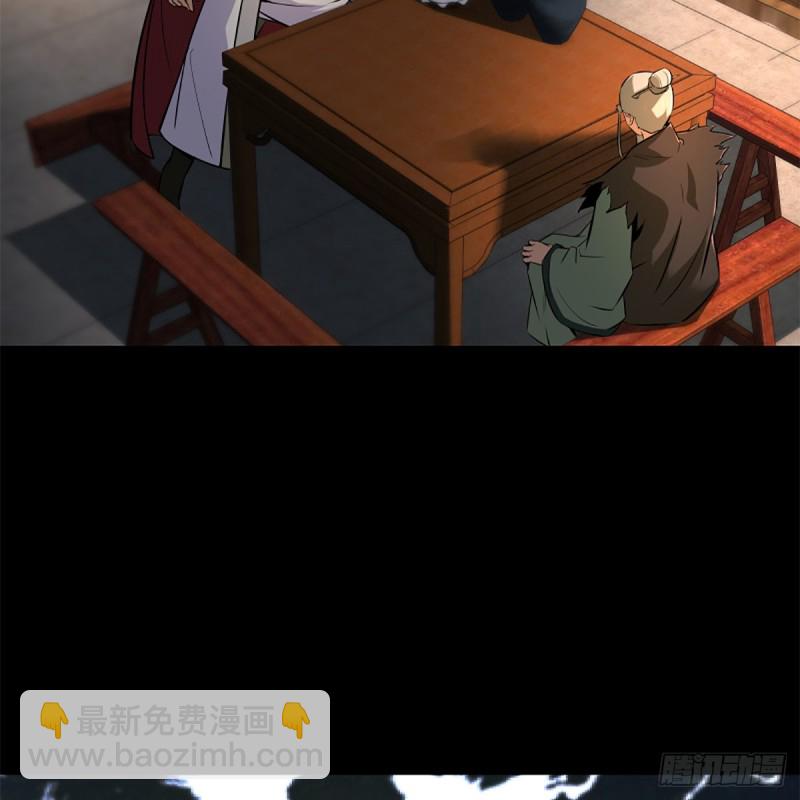 笑傲江湖 - 第二百三十話 最難消受(2/2) - 3