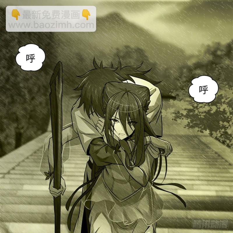 笑傲江湖 - 第二百三十話 最難消受(2/2) - 5